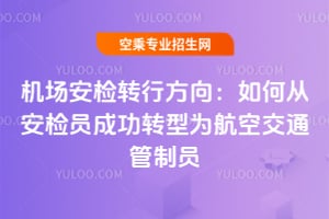 �C�����z�D�з�����Ώİ��z�T�ɹ��D�͞麽�ս�ͨ���ƆT