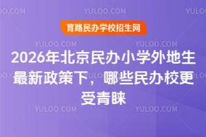 2026걱kСW(xu)£ЩkУA