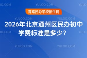 2026걱ͨ݅^kЌWM˜Ƕ٣