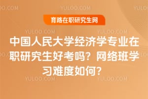 �й������ѧ����ѧרҵ��ְ�о����ÿ��������ѧϰ�Ѷ���Σ�