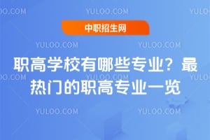 ߌWУЩI2025TߌIһ[