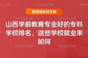 ɽW(xu)ǰI(y)õČƌW(xu)У@ЩW(xu)У͘I(y)Σ