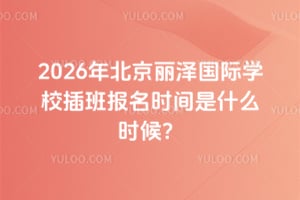 2026걱ɇHWУrgʲôr