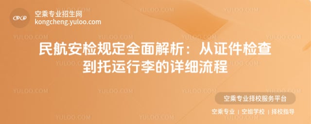 �񺽰��zҎ��