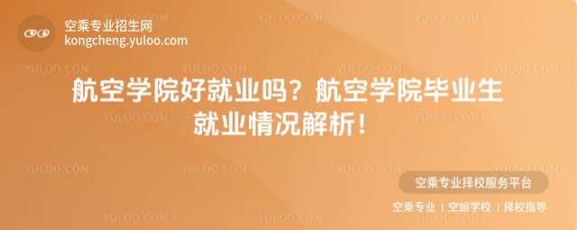 ���ՌWԺ�þ͘I��