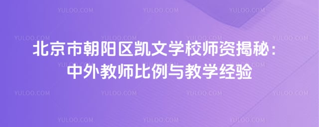 �����г���������ѧУʦ��