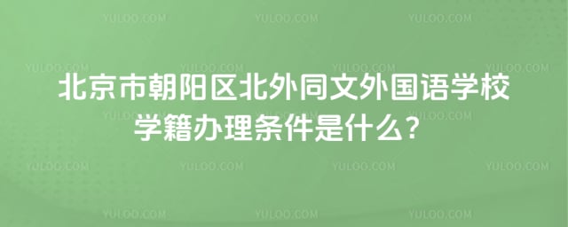 �����г���������ͬ�������ѧУѧ����������