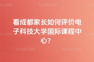 ���ɶ��ҳ�������۵��ӿƼ���ѧ���ʿγ����ģ�