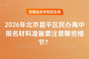 2026걱ƽ^(q)kЈϜʂҪעЩ(ji)