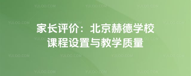 �ҳ�������۱����յ�ѧУ