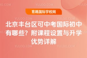 2026�걱����̨�����п����ʳ�������Щ�����γ���������ѧ�������