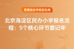 �������������Сѧ�������̣�5�����Ļ���Ҫ����