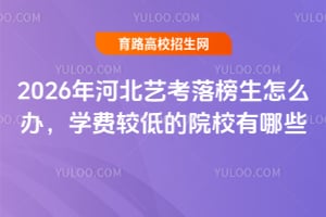 2026ӱˇôkW(xu)M(fi)^͵ԺУЩ