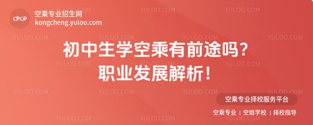 �������W�ճ���ǰ;��