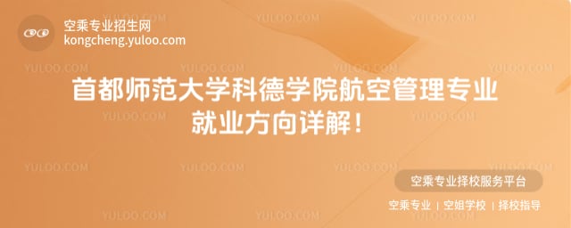 �׶�������W(xu��)�ƵW(xu��)Ժ���չ��팣�I(y��)�͘I(y��)����