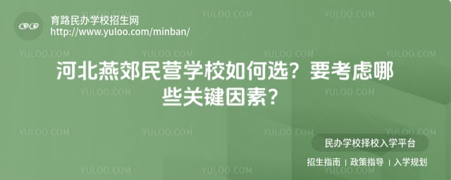 �ӱ��ོ��ӪѧУ