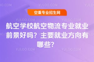 ���ՌWУ�����������I�͘Iǰ���Æ᣿��Ҫ�͘I��������Щ��