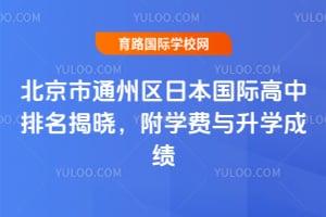 2026�걱����ͨ�����ձ����ʸ���������������ѧ������ѧ�ɼ�