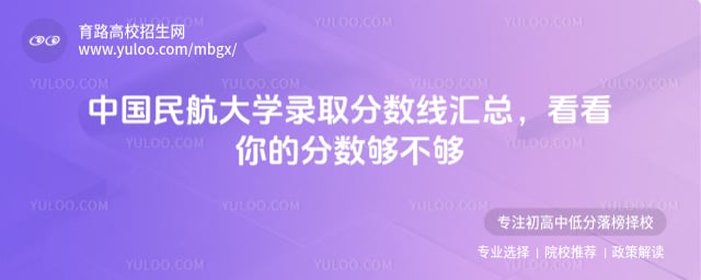 �й��񺽴�ѧ¼ȡ������