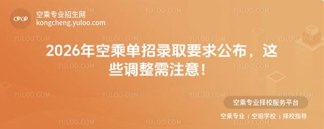 �ճˆ����ȡҪ��