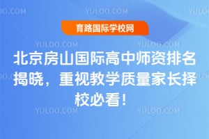 ������ɽ���ʸ���ʦ���������������ӽ�ѧ�����ҳ���У�ؿ���