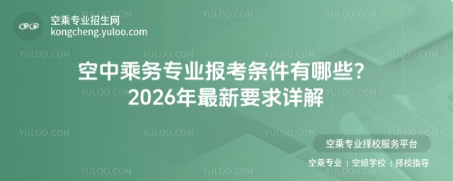 ���г˄�(w��)���I(y��)�󿼗l��