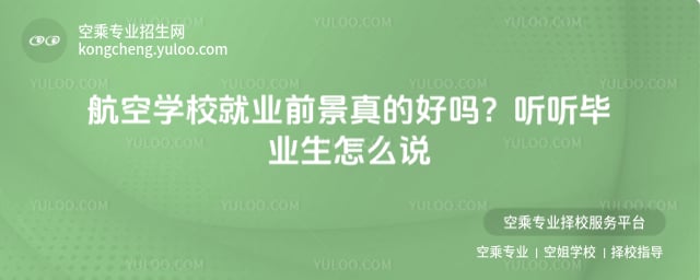 ���ՌW(xu��)У�͘I(y��)ǰ��