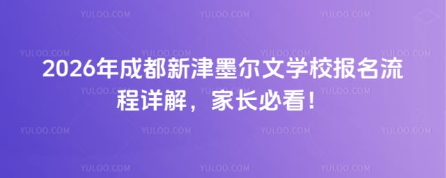 �ɶ��½�ī����ѧУ��������