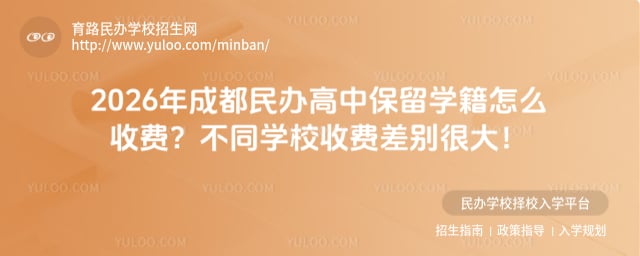 �ɶ������б���ѧ����ô�շ�