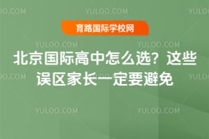 �������ʸ�����ôѡ����Щ�����ҳ�һ��Ҫ����