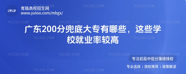 �㶫200�ֶ��״�ר����Щ