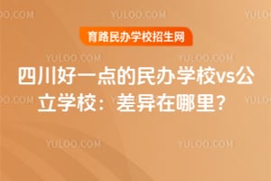 �Ĵ���һ������ѧУvs����ѧУ�����������