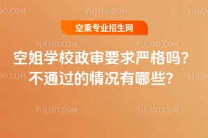 �ս�WУ����Ҫ�����᣿��ͨ�^����r����Щ��