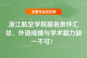 �㽭���ՌWԺ�����l���R�������Z�ɿ��c�W�g����ȱһ���ɣ�