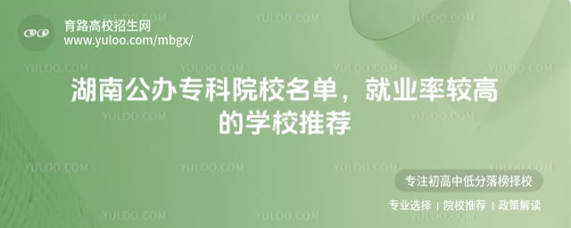 ���Ϲ���ר��ԺУ����