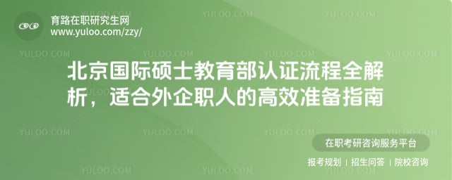 ��������˶ʿ��������֤����