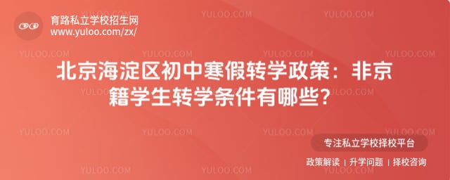 �������������к���תѧ����