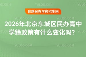 2026걱|ǅ^kЌWʲô׃᣿