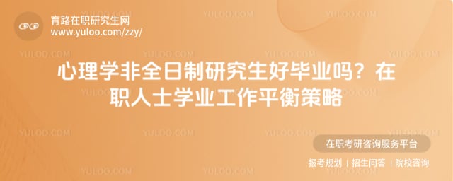 ����ѧ��ȫ�����о����ñ�ҵ��