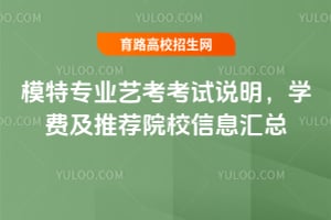 ģ،I(y)ˇԇfW(xu)M(fi)]ԺУϢR