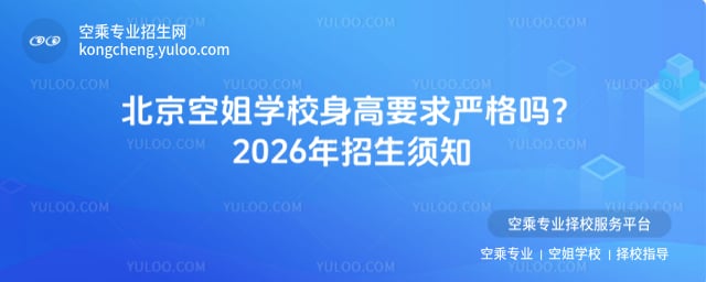 �ս�WУ����Ҫ��