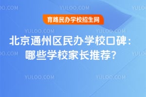 ͨ݅^(q)kW(xu)ڱЩW(xu)УL]