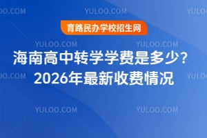 ϸD(zhun)W(xu)W(xu)MǶ٣2026Mr