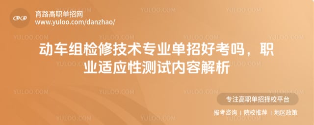 ��������޼���רҵ���кÿ���