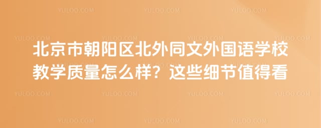 �����г���������ͬ�������ѧУ��ѧ����