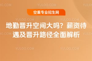 ���ڕx�����g��᣿н�Y�������x��·��ȫ�����