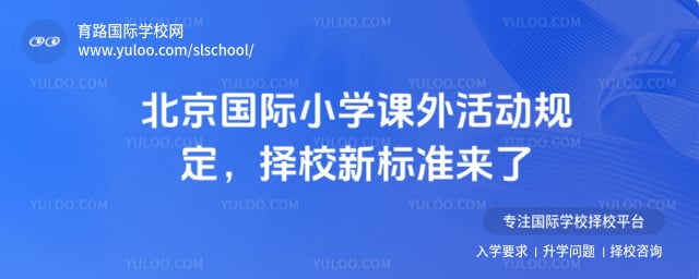 ��������Сѧ�����涨