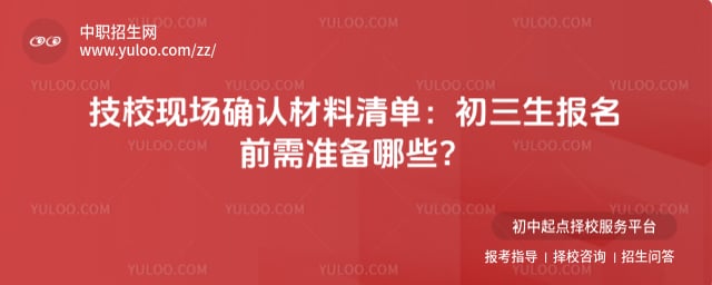 ��У�ֳ�ȷ�ϲ����嵥