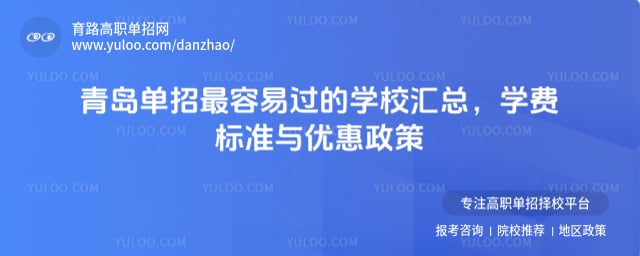 �ൺ���������׹���ѧУ