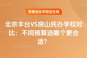 ̨VSɽѧУԱȣͬԤѡĸʣ